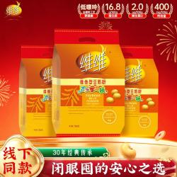 维维 豆奶粉760g*3 高钙 营养早餐 冲调饮品 豆奶 代餐 送礼 速食