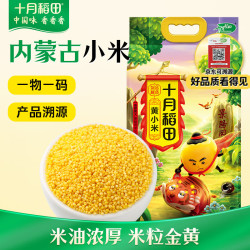 十月稻田 黄小米 2.5kg