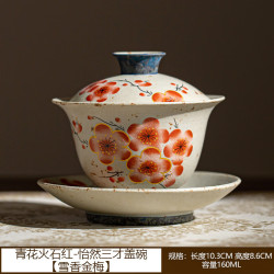 青花火石红宝三才盖碗