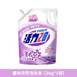活力28 持久留香洗衣液 2kg