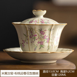 汝窑粉桃三才盖碗功夫茶具