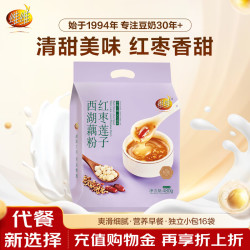 维维 红枣莲子藕粉480g营养早餐冲泡速食
