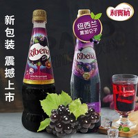 利宾纳 RIBENA）进口浓缩黑加仑果汁饮料850ml瓶装草莓宴会婚庆果汁饮料 浓缩黑加仑果汁 850ml/瓶