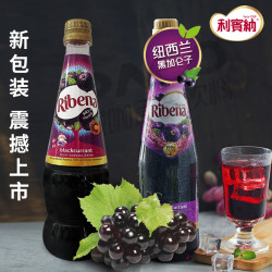 利宾纳 RIBENA）进口浓缩黑加仑果汁饮料850ml瓶装草莓宴会婚庆果汁饮料 浓缩黑加仑果汁 850ml/瓶