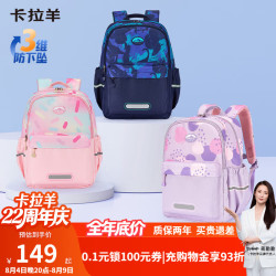 卡拉羊 CX2848 超轻云朵晨练书包 18L 传奇蓝 双肩包