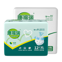 康福瑞 仓库直发 成人拉拉裤 内裤型纸尿裤XL码72片