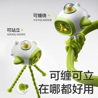 88VIP：babycare 婴儿车小风扇八爪鱼手持便携充电摇头外出电扇儿童宝宝