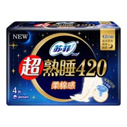 苏菲 卫生巾夜用420mm超熟睡柔棉感量多超长加长防漏姨妈巾整箱批发 420柔棉感4片