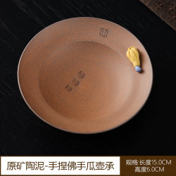 原矿陶泥佛手瓜三才盖碗