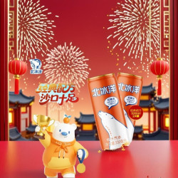 北冰洋 橙汁汽水330ml*24罐果汁碳酸饮料整箱装送礼经典汽水火锅聚餐