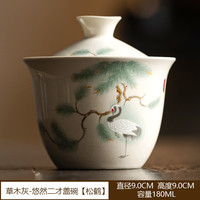 陶瓷复古三才敬茶碗