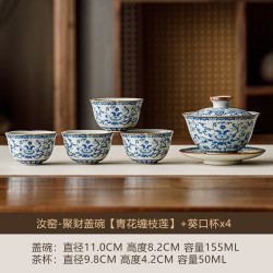汝窑青花缠枝莲三才盖碗