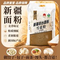 美第 新疆奇台雪花粉10斤 馒头面包通用面粉 新国标无添加麦芯粉