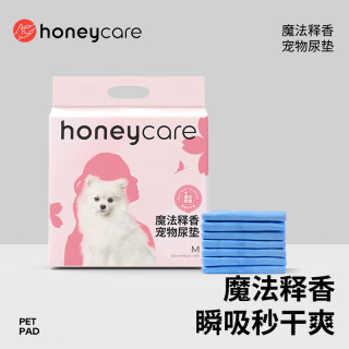 Honeycare 宠物狗狗尿垫 释香除味狗尿布 释香尿垫(S-88片)