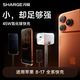 SHARGE 45W氮化镓充电器
