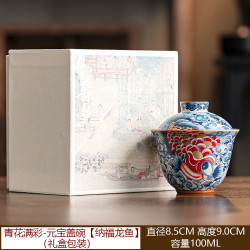 草木灰青花龙鱼聚财盖碗