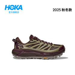 HOKA OneOne HOKA MAFATE SPEED 2 中性休闲运动鞋 1126851/1171891
