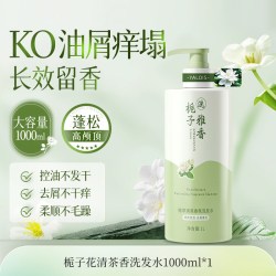娅洛思 控油蓬松 洗发水
