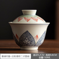 云聆清荷盖碗陶瓷茶具