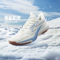 361° big3 6.0 男款实战篮球鞋 572521110