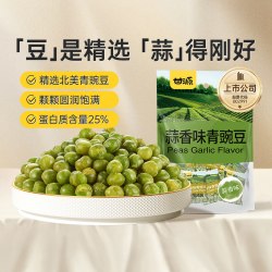 甘源 青豌豆 蒜香味 285g