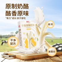 德亚 手撕奶酪 80g 5支 原味
