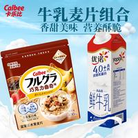 卡乐比 巧克力麦片400g+优诺4.0牛乳950ml