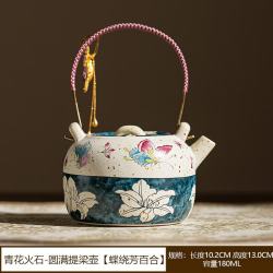 青花火石提梁壶中式茶具