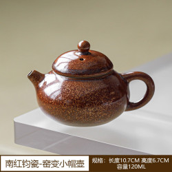 南红钧瓷窑变汉雅茶壶