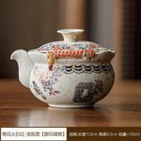 青花火石红宝瓶茶壶