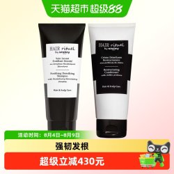 希思黎 睿秀赋活强韧洗发露修护健发护发素洗护套装