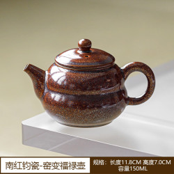 南红钧瓷窑变棱容茶壶
