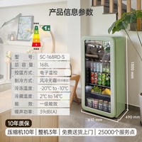 哈士奇 SC-168RD-S 小型恒温冷藏冷冻冰箱