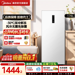 美的 风冷无霜 电冰箱  176L