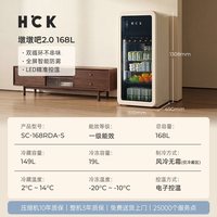 哈士奇 小型复古冰箱