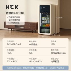 哈士奇 小型复古冰箱