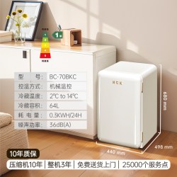 哈士奇 BC-70BKC 直冷单门冰箱 64L 白色