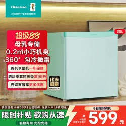 海信 BD-30VD 直冷单门冰箱 30L 松石绿