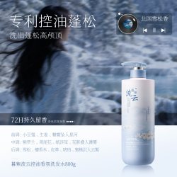 Vetes 洗发水控油蓬松去屑止痒柔顺洗头膏露男女士氨基酸正品官方