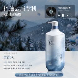 韩方五谷 二硫化硒毛囊洗发水去屑止痒洗头控油蓬松膏露男女品牌官方旗舰店
