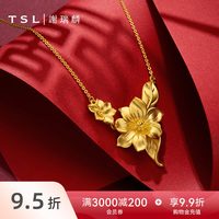 移动端：谢瑞麟 玉兰花黄金项链 8.35g XJ817