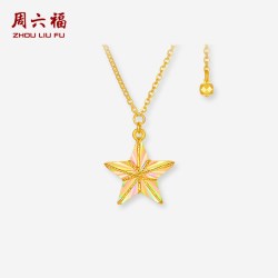 周六福 黄金计价5G足金爆闪满天星绕线五芒五角星项链链坠节日礼物