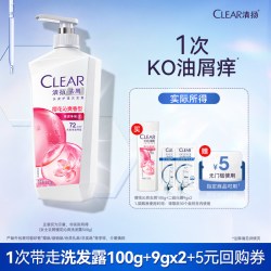 清扬 去屑樱花洗发露100G+净澈蓬松80G