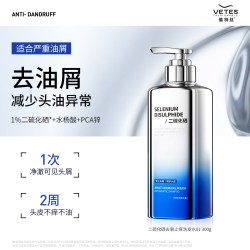 Vetes 洗发水二硫化硒去屑止痒蓬松控油毛囊男女士官方旗舰店正品