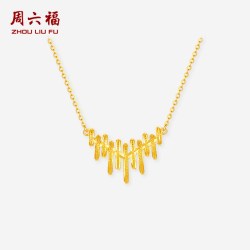 周六福 黄金计价5G足金链坠碎冰冰律动音符锁骨链项链节日礼物