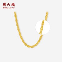 周六福 黄金项链女款 5.47g AA052173