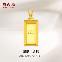 周六福 5G黄金项链女足金计价时尚ins风潮搭小金砖链坠节日礼物