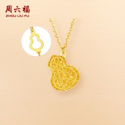 周六福 5G足金爆闪拉丝葫芦方糖项链计价福禄女款链坠节日礼物