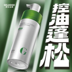 歌拉丝歌 洗发水控油蓬松去屑洗头膏改善毛躁柔顺洗发乳顺滑洗发露