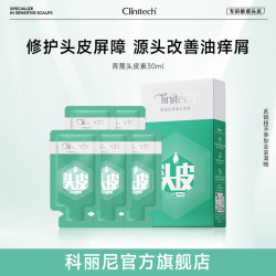 Clinitech 青蒿头皮素舒缓洗发水去头屑控油清洁洗发水